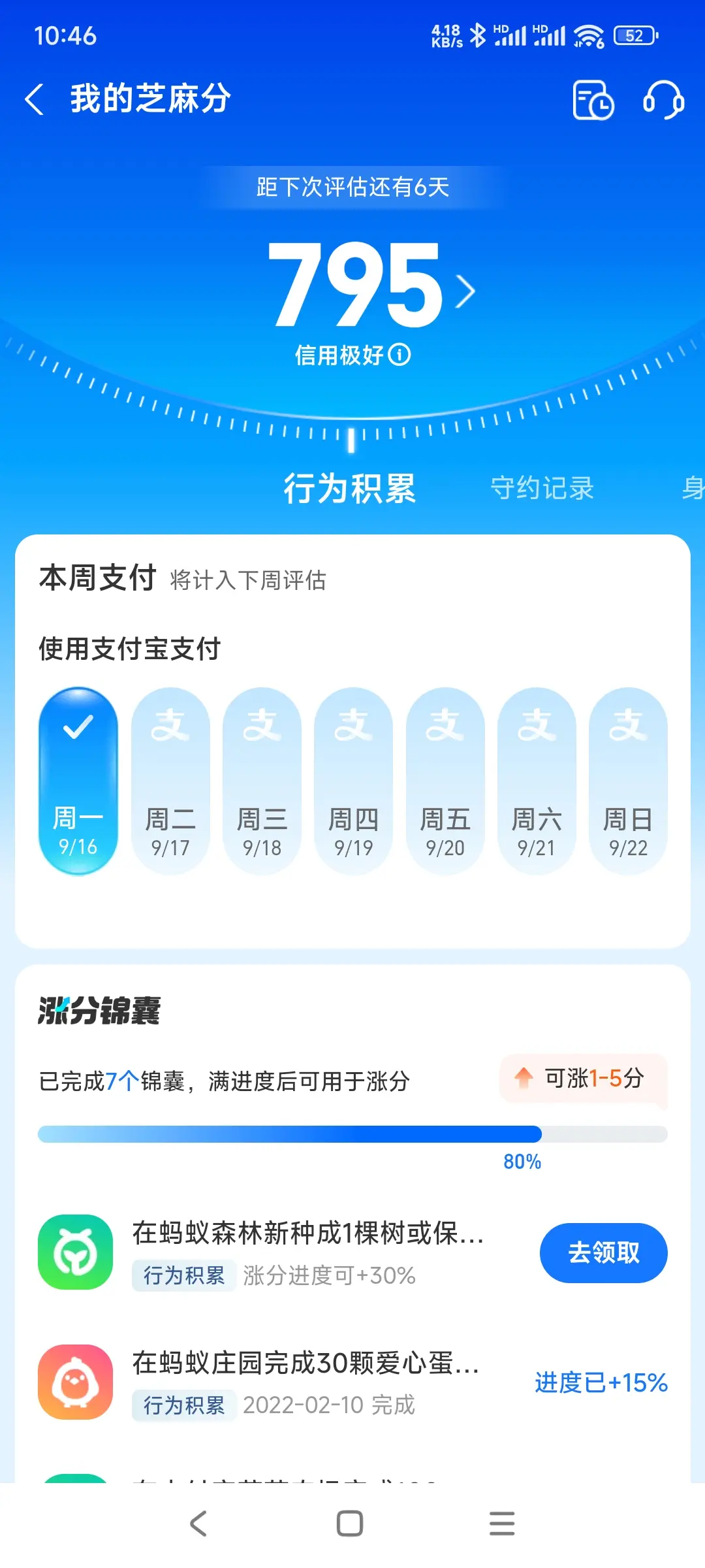 黔东南州市内，跑腿，医院开药，陪诊，陪游，代驾，闪送。接送孩子老